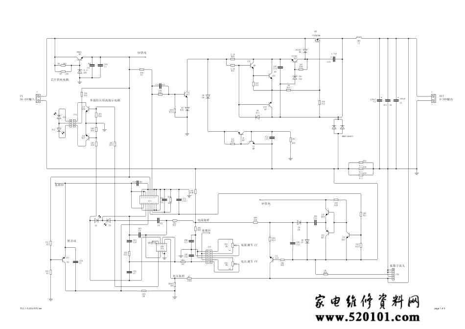 0-30V可调的黑武士电源电路图.pdf_第1页