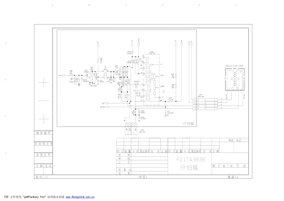 康佳T21SA267彩电（STR-W6756+LV76210）电路原理图.pdf_第2页