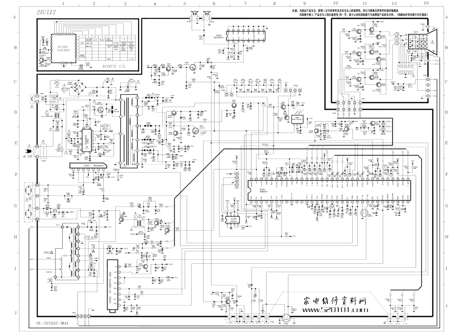 TCL NT21228彩电原理图_TCL王牌 NT21228彩电电原理图.pdf_第1页