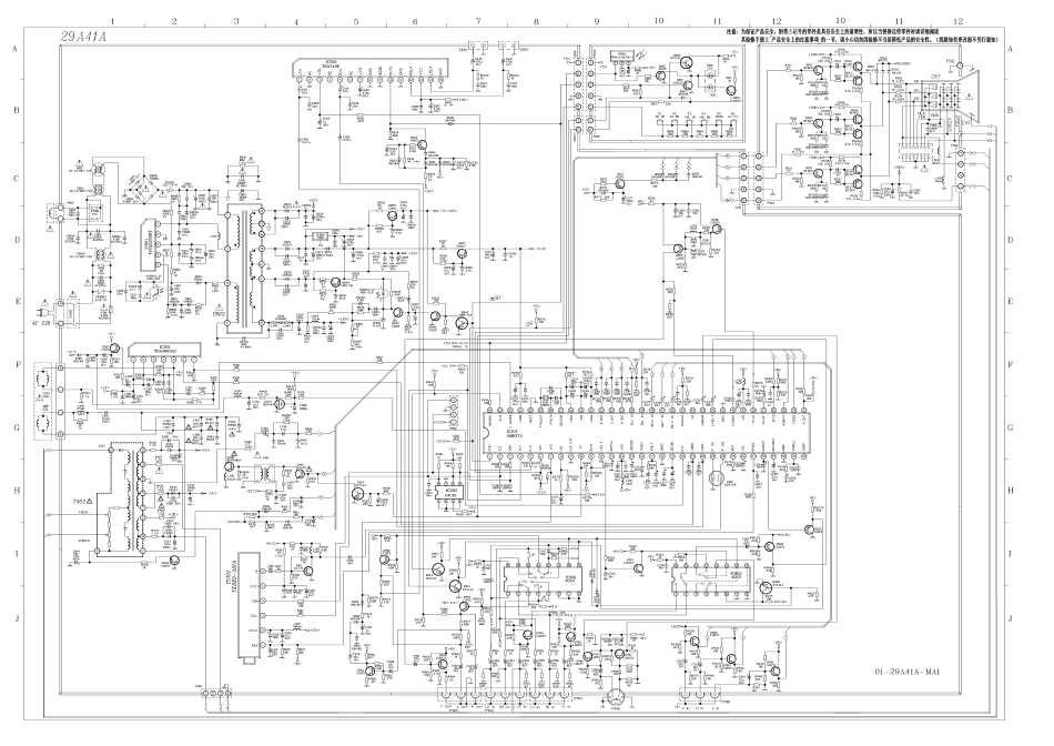 TCL NT25M75彩电（29A41A）电路图.pdf_第1页