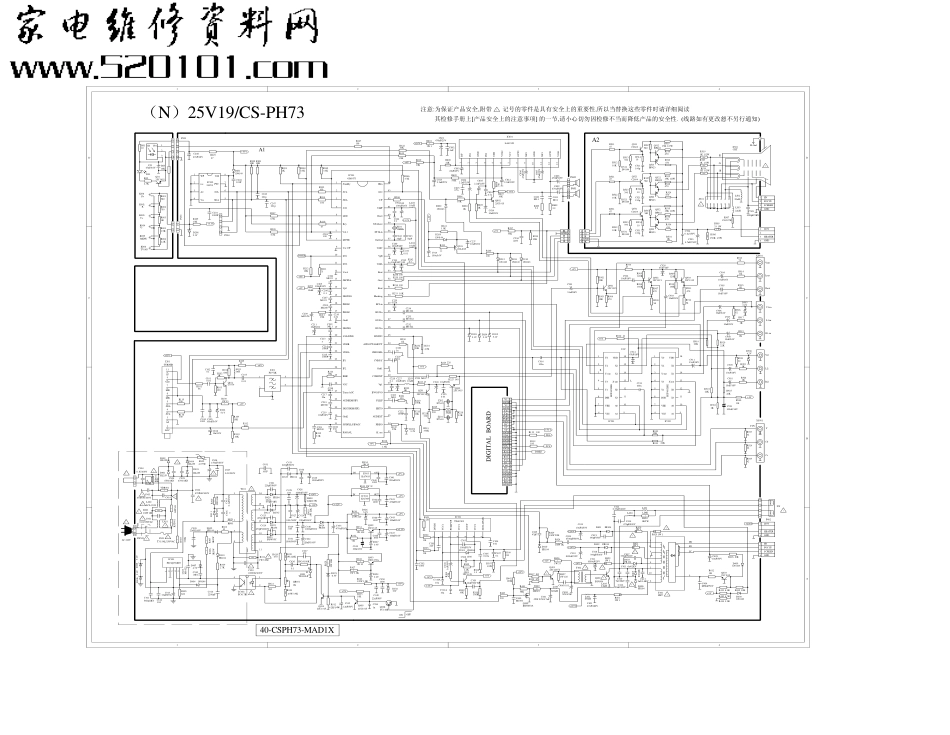 TCL NT25M63彩电原理图_TCL王牌NT25M63.pdf_第1页