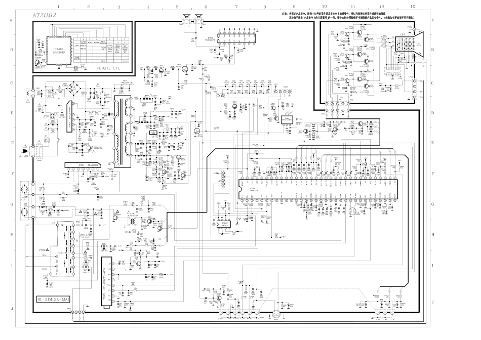 TCL NT21M12彩电原理图_TCL NT21M12彩电.pdf_第1页