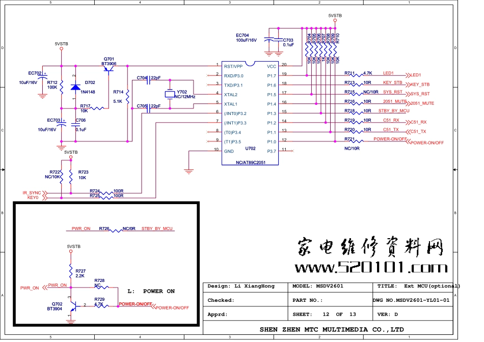 TCL MSDV2601液晶电视原理图_TCL MSDV2601.pdf_第1页