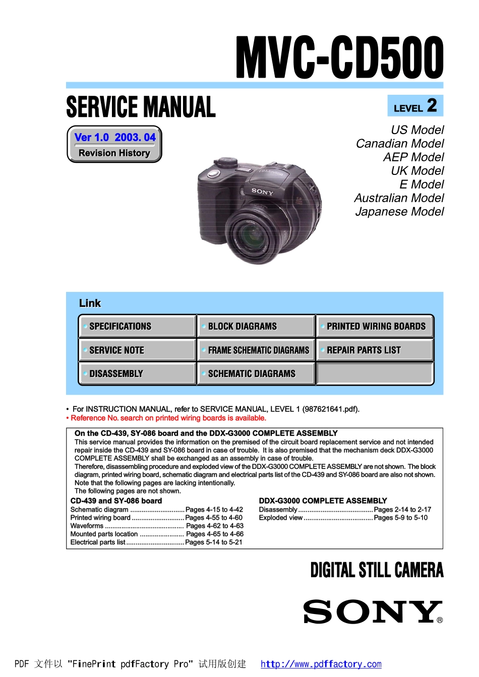 索尼MVC-CD500数码相机维修手册_SONY_MVC-CD500.pdf_第1页