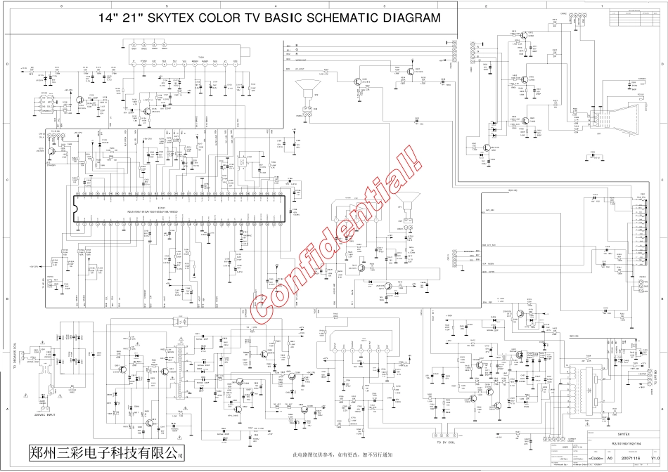 “三彩＂SKYTEX（R2J10190芯片）14＂ 21”彩电电路原理图_SKYTEX_R2J10190.pdf_第1页