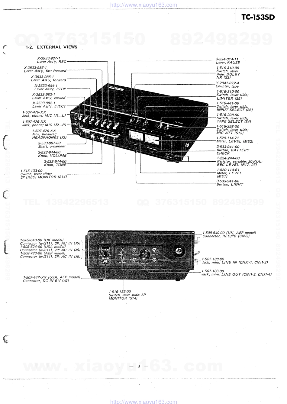 索尼SONY TC-153SD电路图.pdf_第3页