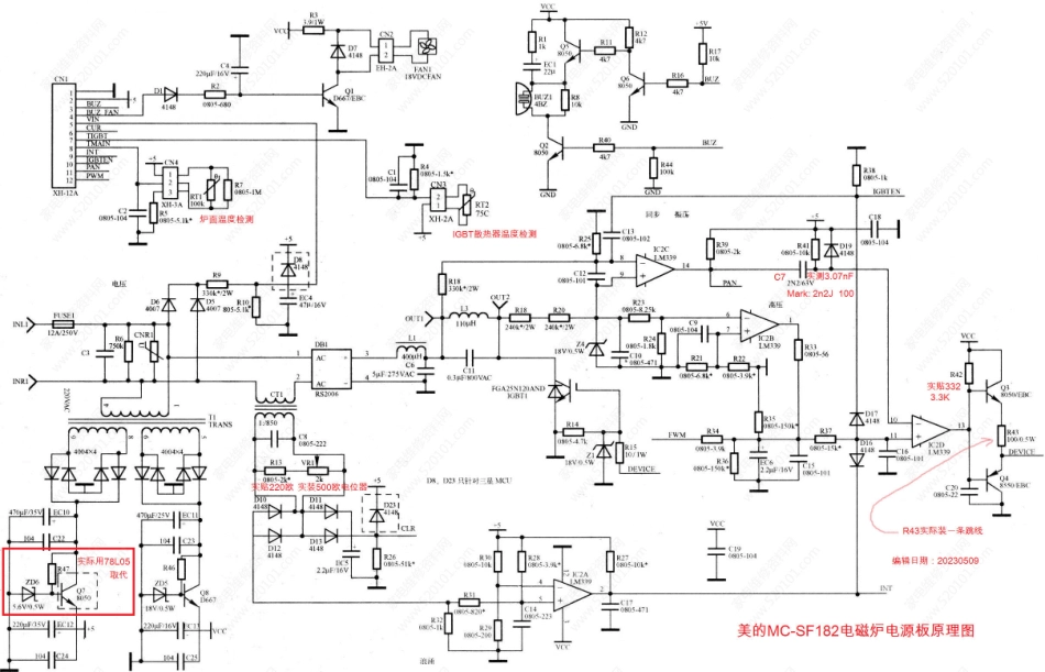 美的MC-SF182型电磁炉电路图.pdf_第1页