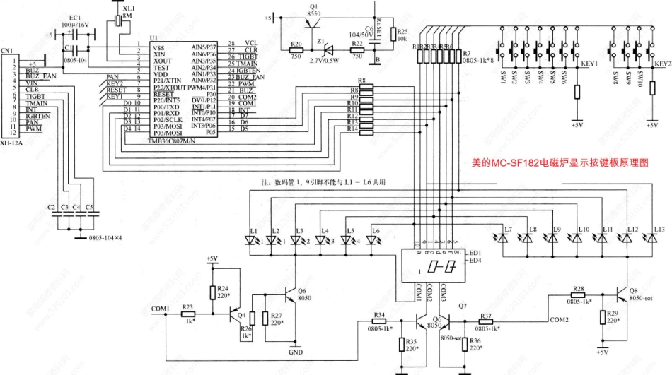 美的MC-SF182型电磁炉电路图.pdf_第2页