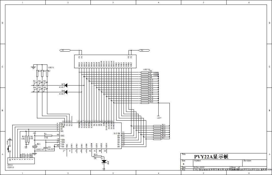 美的MC-PVY22A显示板电路原理图.pdf_第1页