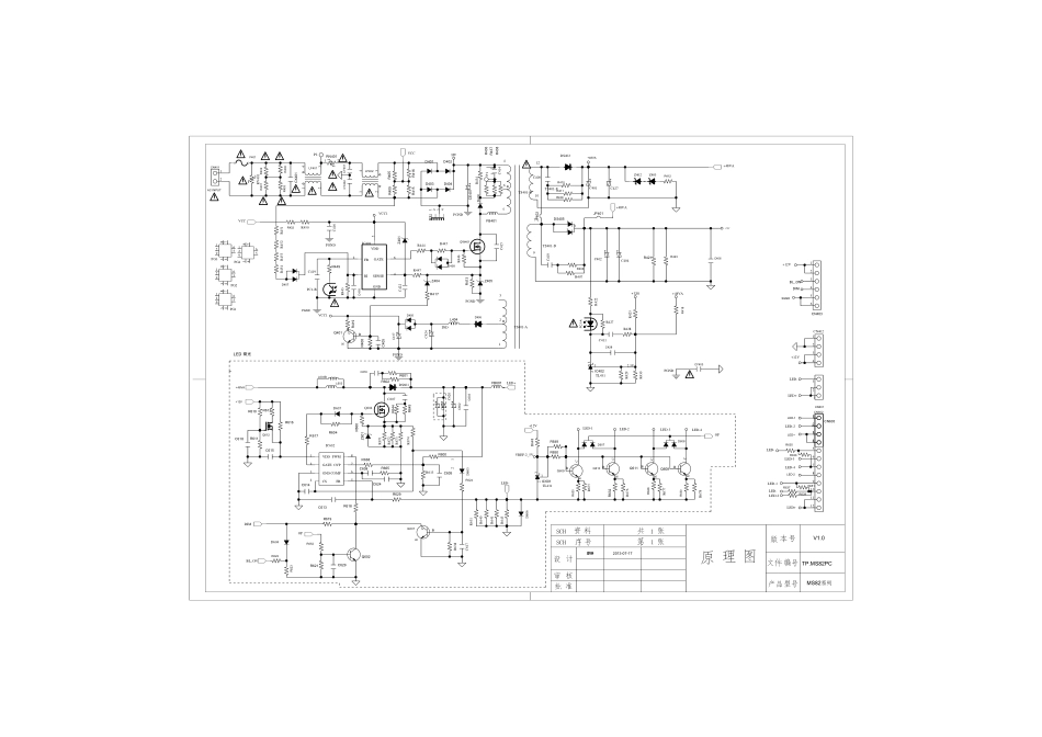 TCL MS82PC机芯液晶电视电路原理图.pdf_第1页