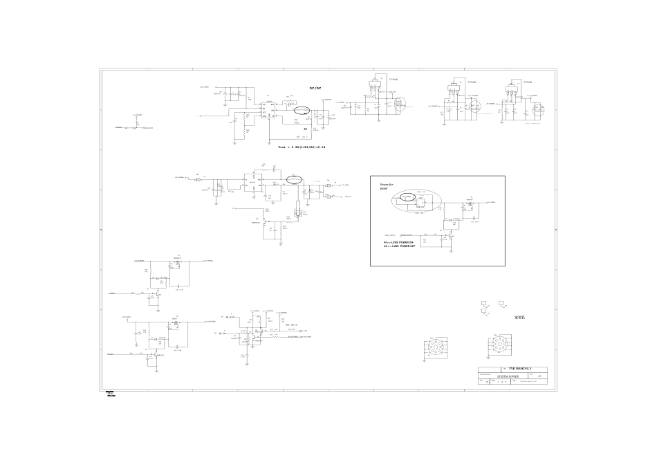 TCL MS82PC机芯液晶电视电路原理图.pdf_第2页