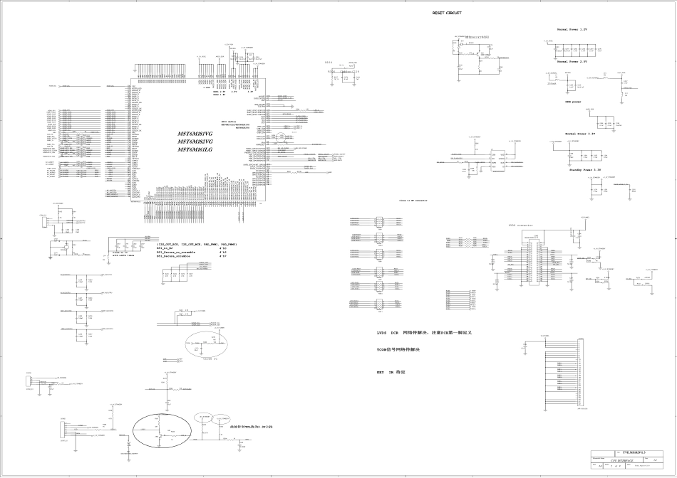 TCL MS82PC机芯液晶电视电路原理图.pdf_第3页