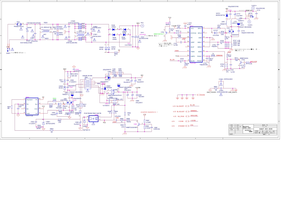  海信RSAG7.820.8280主板电路原理图.pdf_第2页