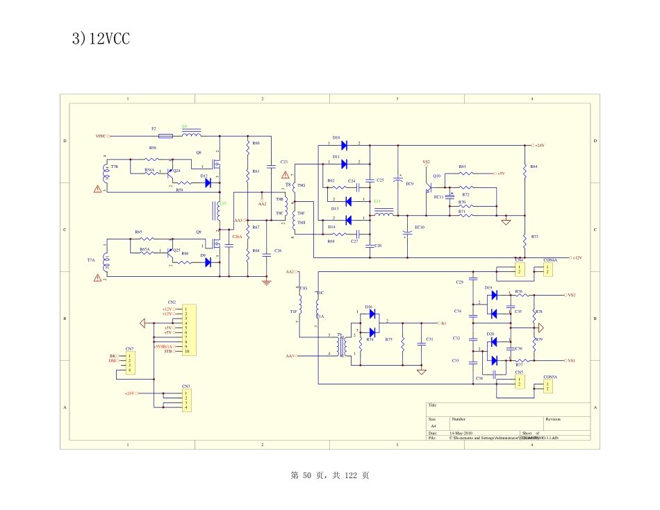 TCL MIP320G-A电源板电路图.pdf_第3页