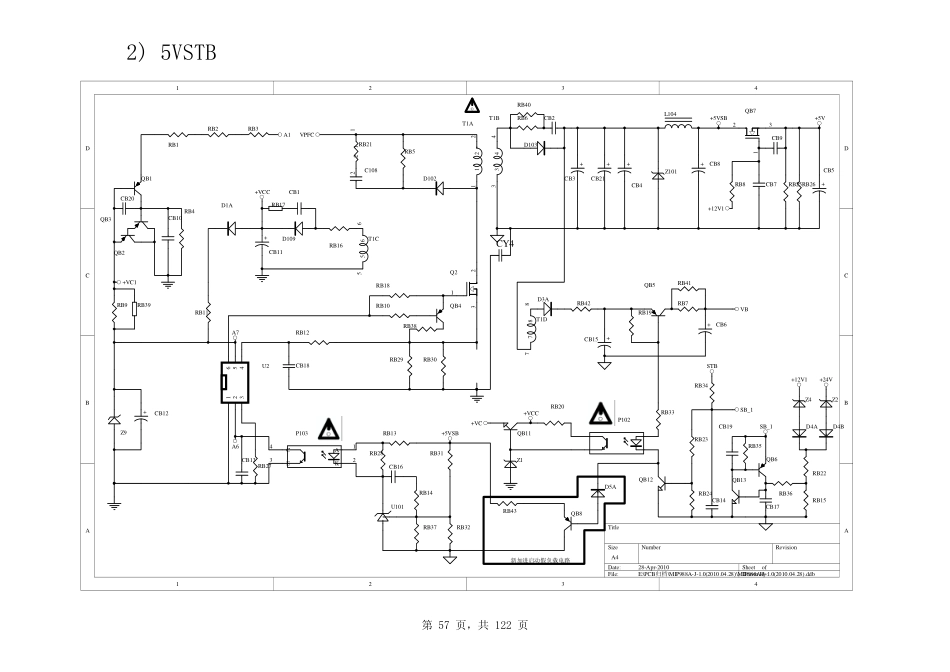 TCL MIP988A-J电源板电路图.pdf_第2页