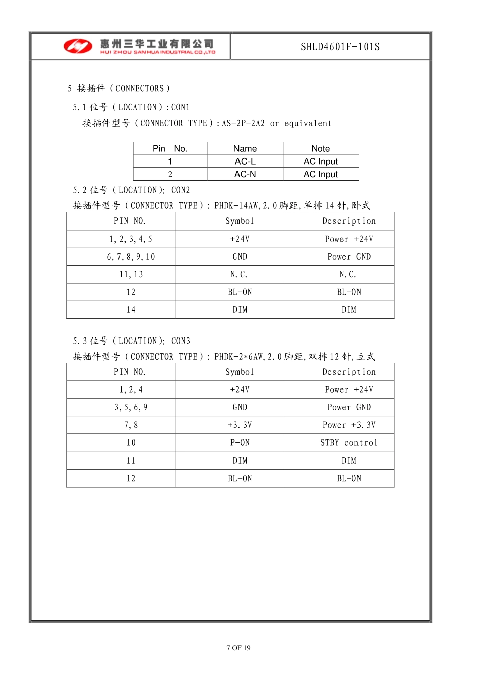 TCL LE46F6810液晶电视电源板电路原理图.pdf_第1页