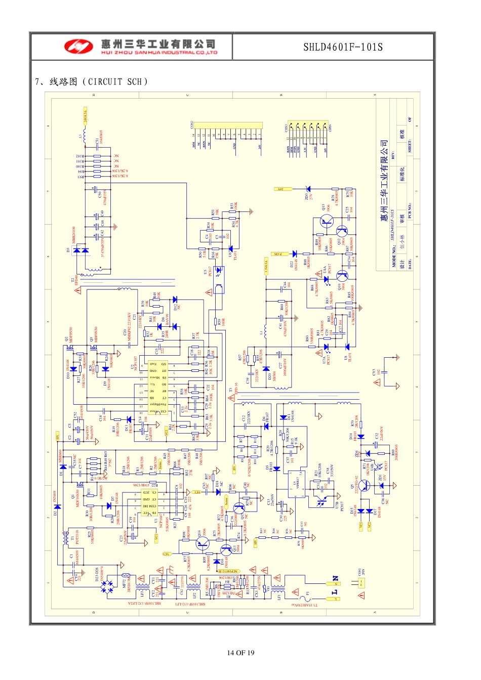 TCL LE46F6810液晶电视电源板电路原理图.pdf_第2页