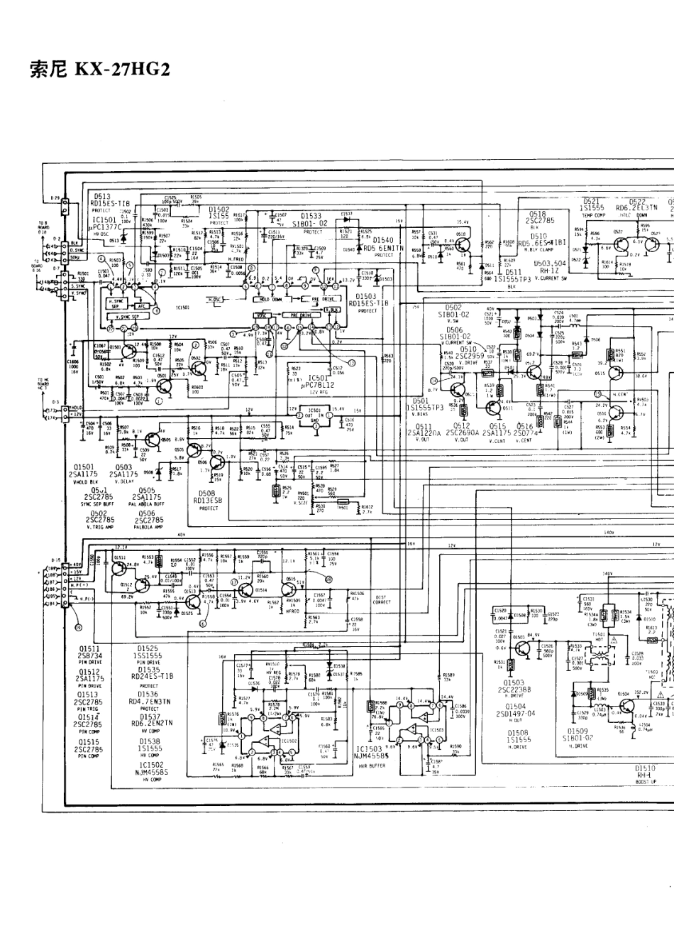 索尼KX-27HG2彩电原理图_索尼  KX-27HG2(09).pdf_第1页