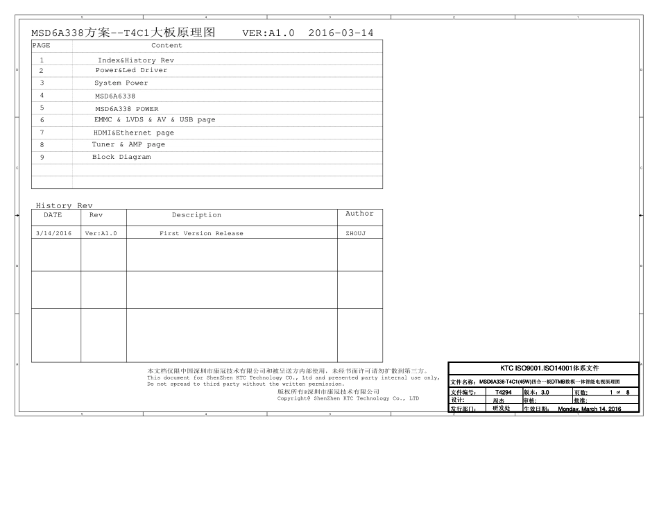 飞利浦39PHF5002 (39S82F) MSD6A338-T4C1机芯维修手册.pdf_第1页