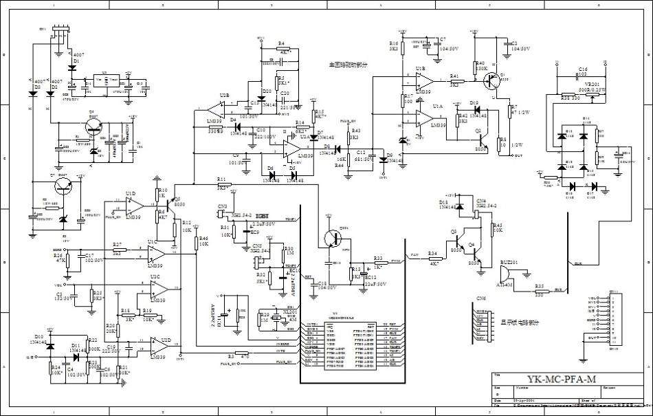 美的MC-PF16JA电磁炉电路原理图.pdf_第2页