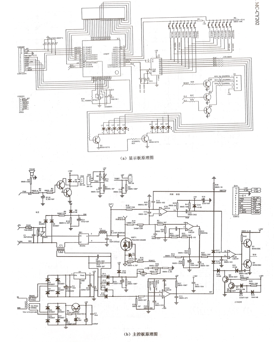 美的MC-CY202电磁炉电路原理图.pdf_第1页