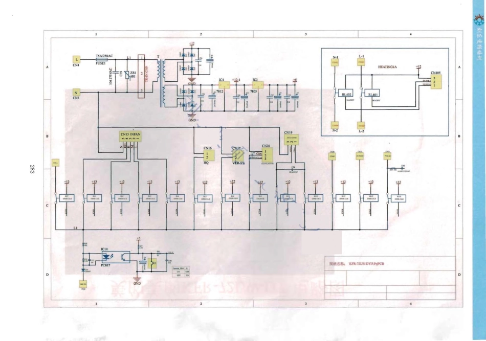 美的KFR-72LW-DY空调控制板电路原理图.pdf_第2页