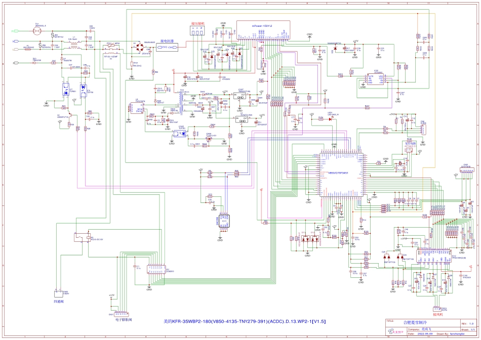 美的KFR-35WBP2-180(V850-4135-TNY279-391)(ACDC).D.13.WP2-1 V1.5.pdf_第1页