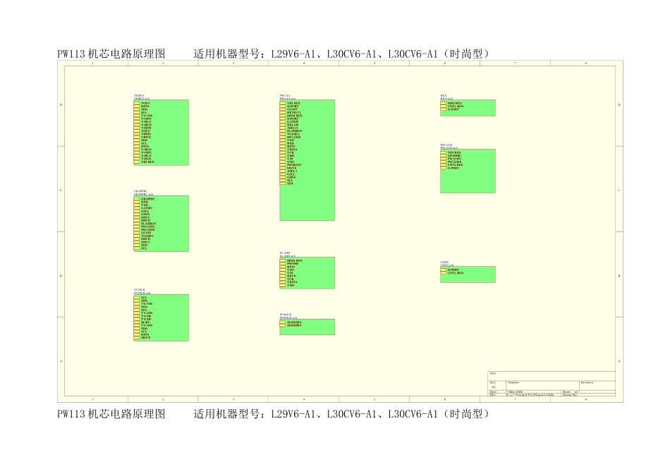 海尔PW113机芯线路原理图_pw113电路原理图.doc_第1页