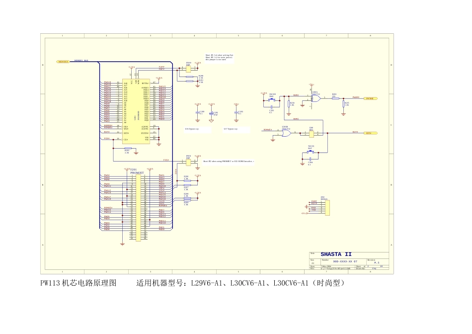 海尔PW113机芯线路原理图_pw113电路原理图.doc_第3页