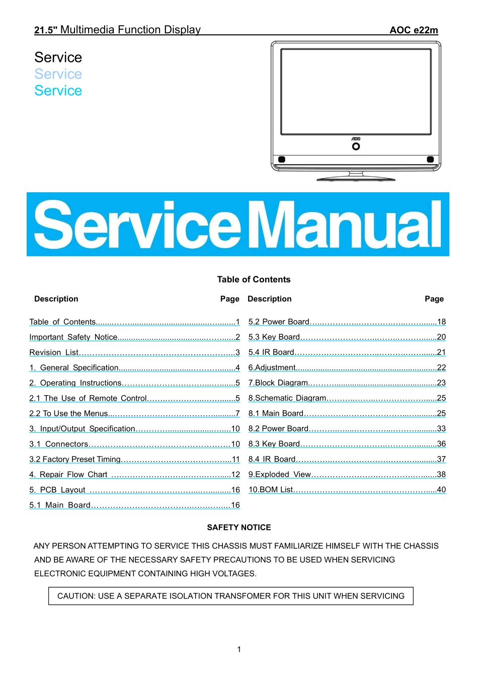 AOC冠捷e22m液晶显示器维修手册_e22m.pdf_第1页