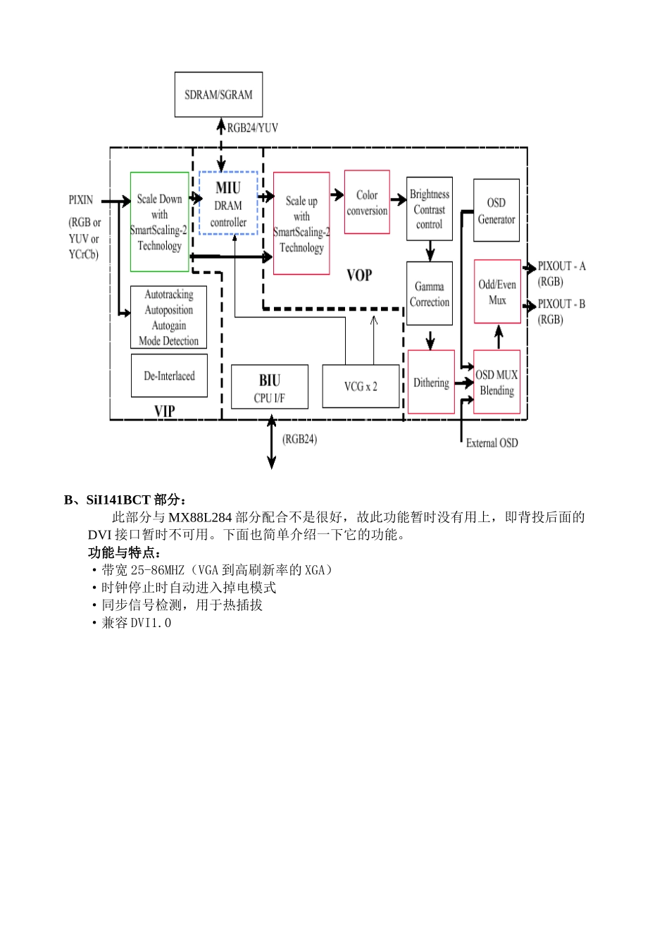 创维液晶背投维修手册_章6.doc_第3页