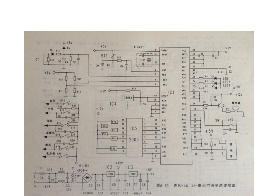 美的KCD-32Y窗式空调电路原理图.pdf_第1页