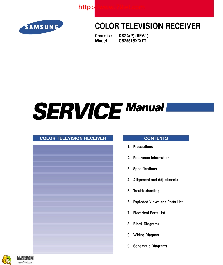 三星CS2551SX液晶电视维修手册_三星CS2551SX.pdf_第1页