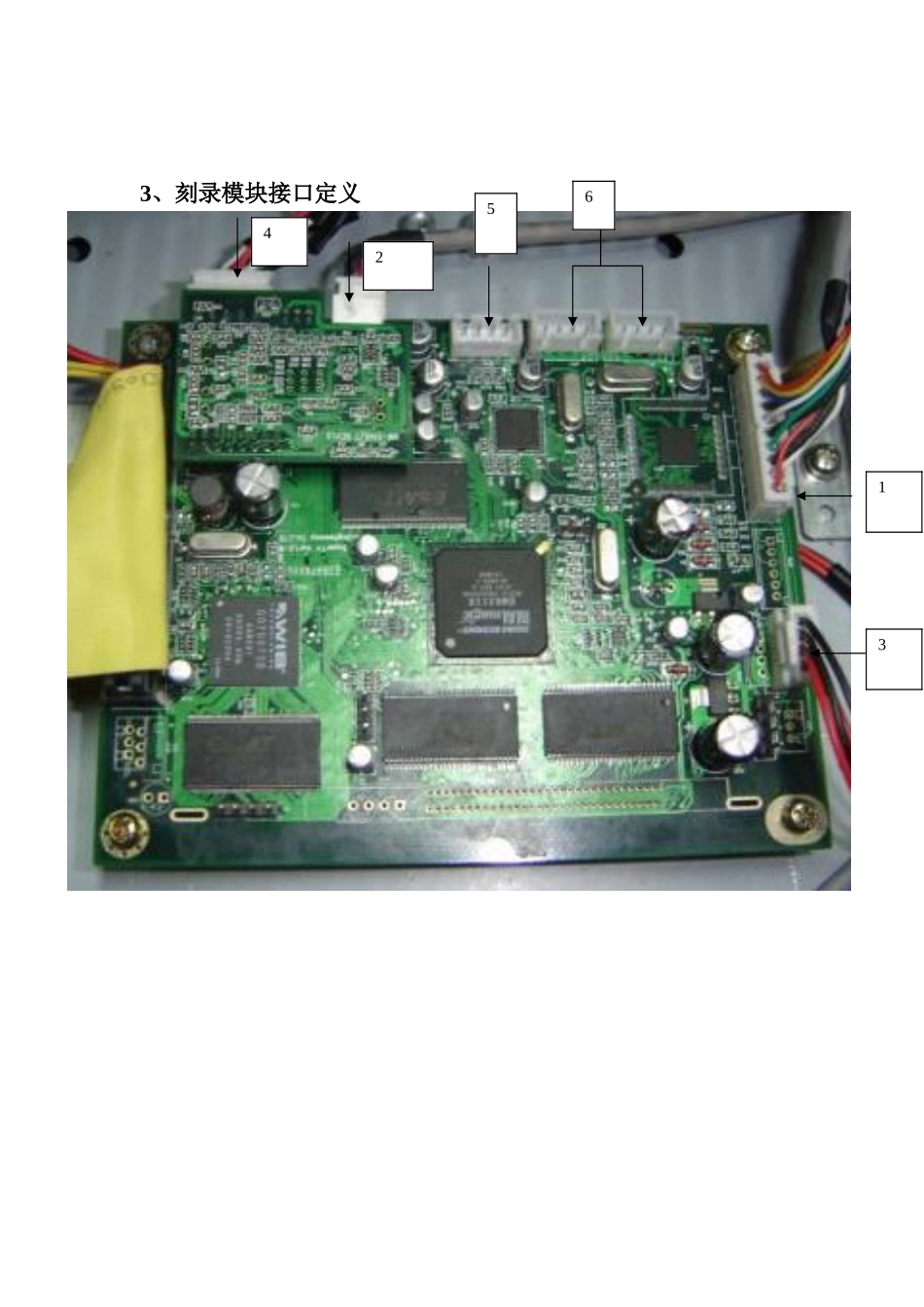 海尔L52A18-A液晶电视维修手册（无原理图）_L52A18-A接线示意图.doc_第3页