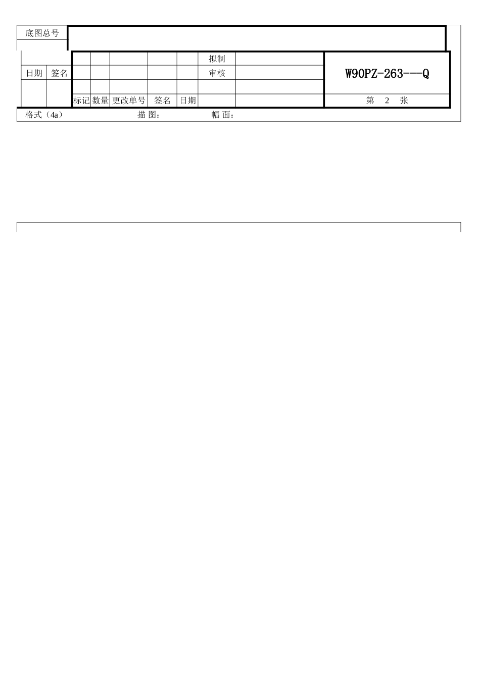 海尔29FA18-T原理图_29FA18-T培训资料.doc_第3页