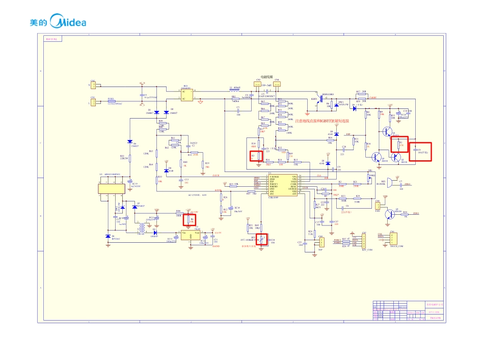 美的C21-RT2141超薄电磁炉主板电路图.pdf_第1页