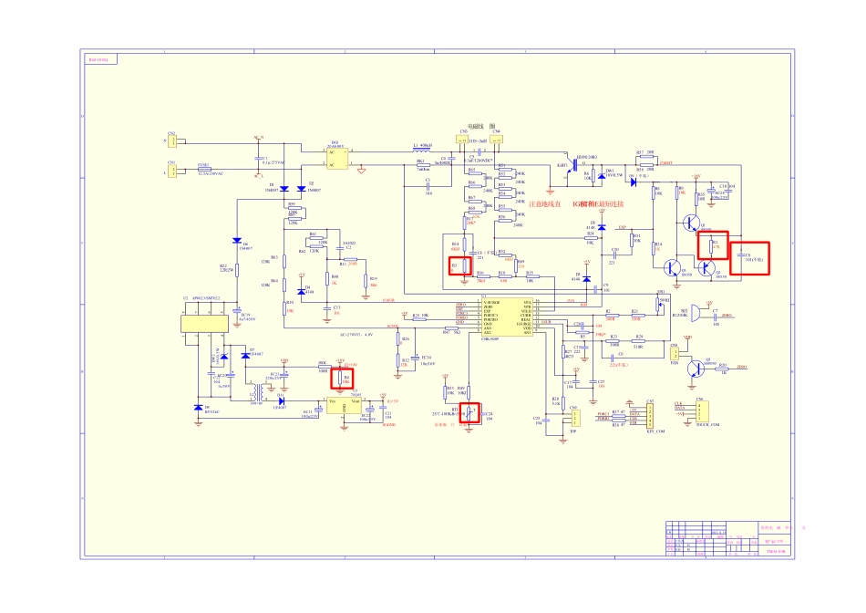 美的C21-RT2134电磁炉电路原理图.pdf_第1页