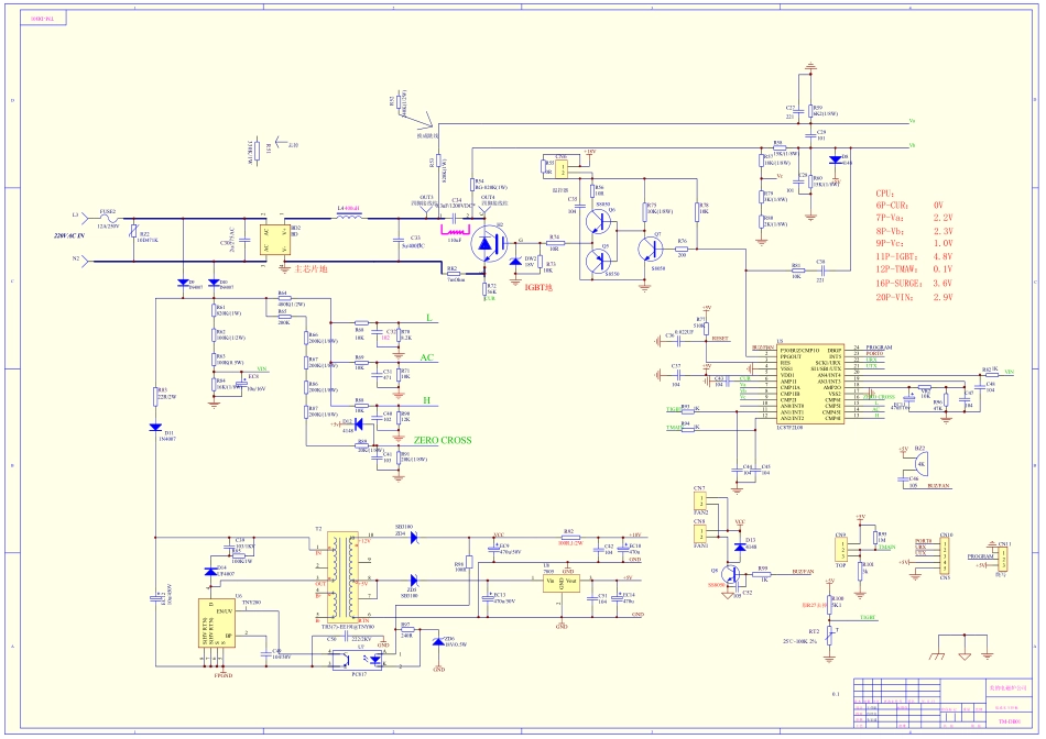 美的C21-RT2112电磁炉电路原理图.pdf_第1页