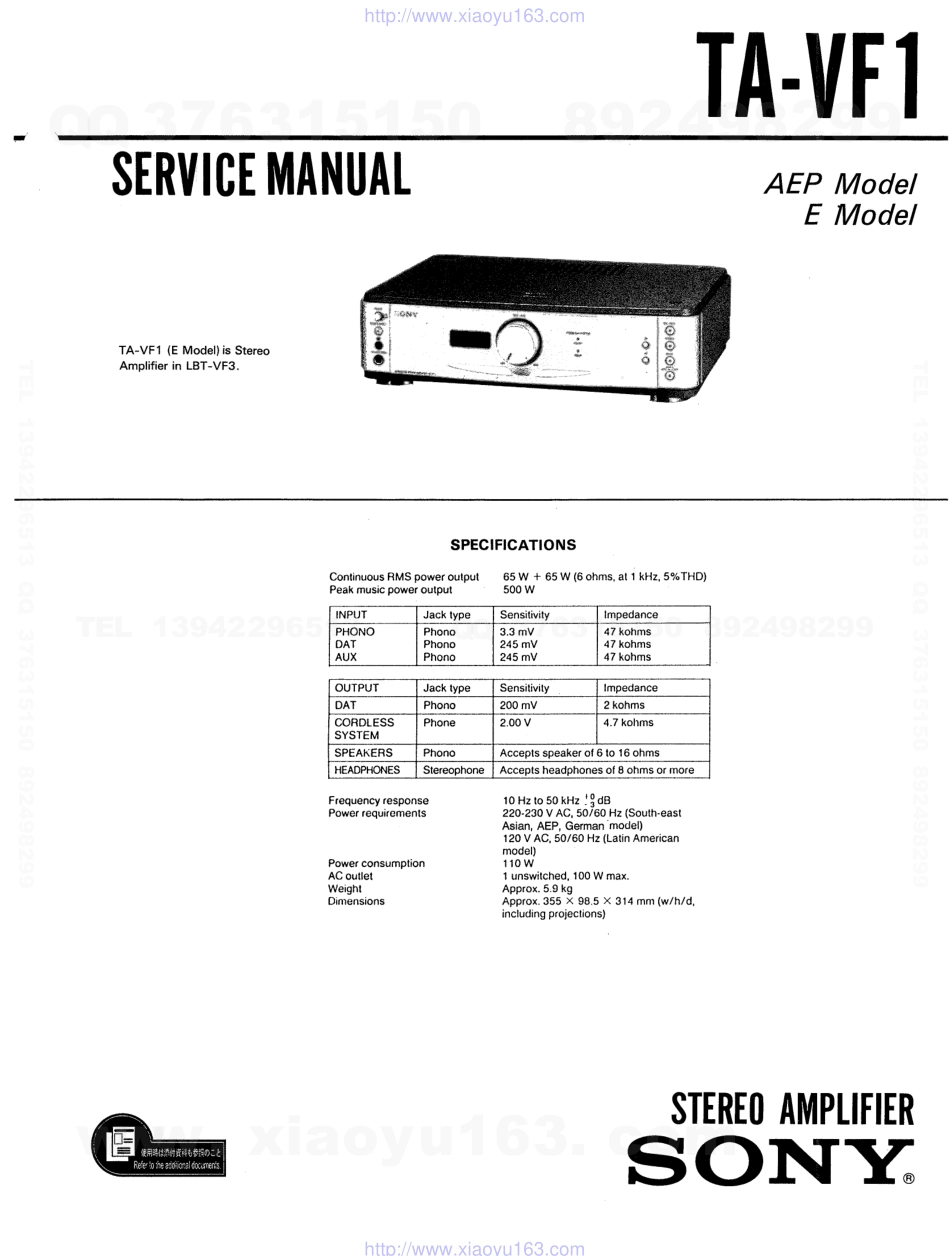 索尼SONY TA-VF1电路图.pdf_第1页