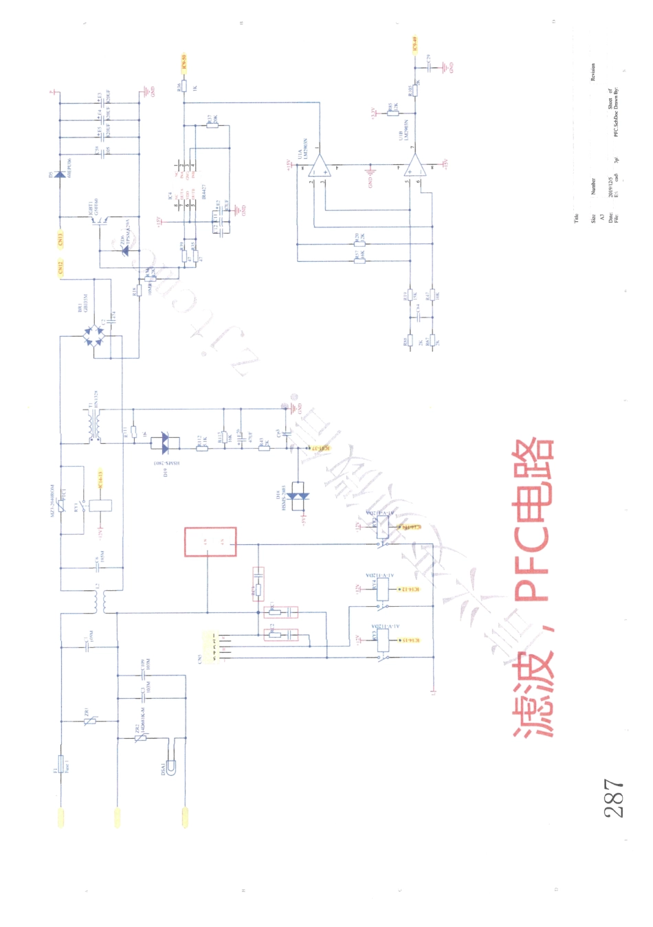 美的3匹KFR-72W-BP2-270(SCM1246+211+8513+TNY279).D.13.WP2.1（V1.8.pdf_第2页