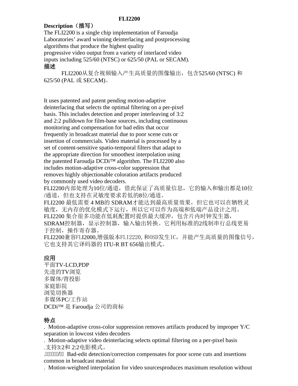 IC_FLI2200译文.doc_第1页