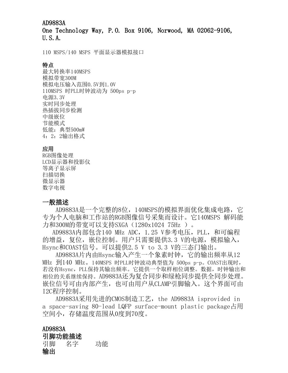 IC_AD9883A译文.doc_第1页