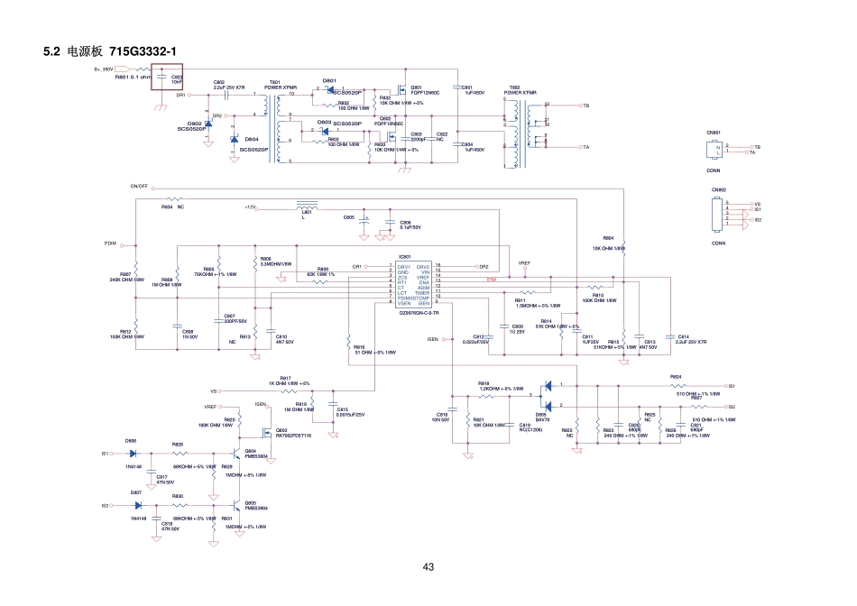 AOC冠捷715G3332-1电源板电路图.pdf_第1页