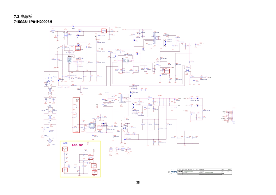 AOC 冠捷LC26H03C液晶电视电源板电路图.pdf_第1页