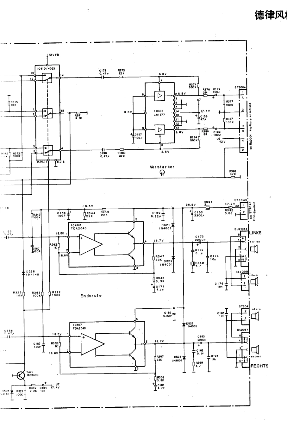 律德风根  5216_267B.pdf_第1页