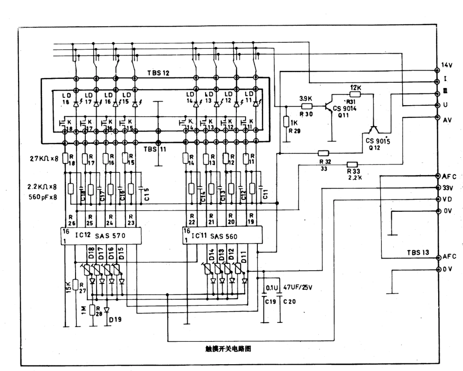 律德风根  2088_270.pdf_第1页