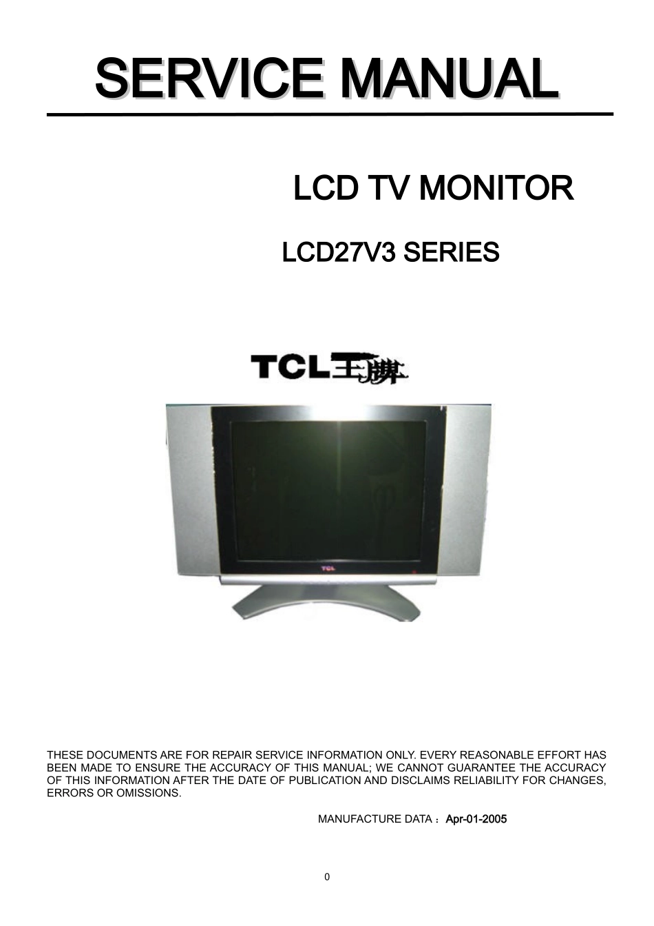 TCL LCD27V3液晶电视维修手册（英文）_TCL-LCD27V3-英文维修手册.doc_第1页