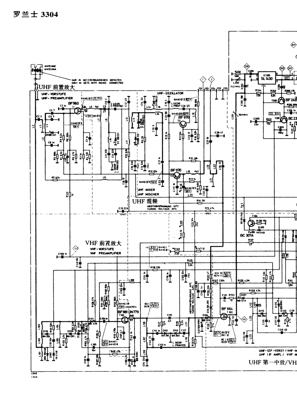 罗兰士3304电视机电路原理图_罗兰士  3304(07).pdf_第1页