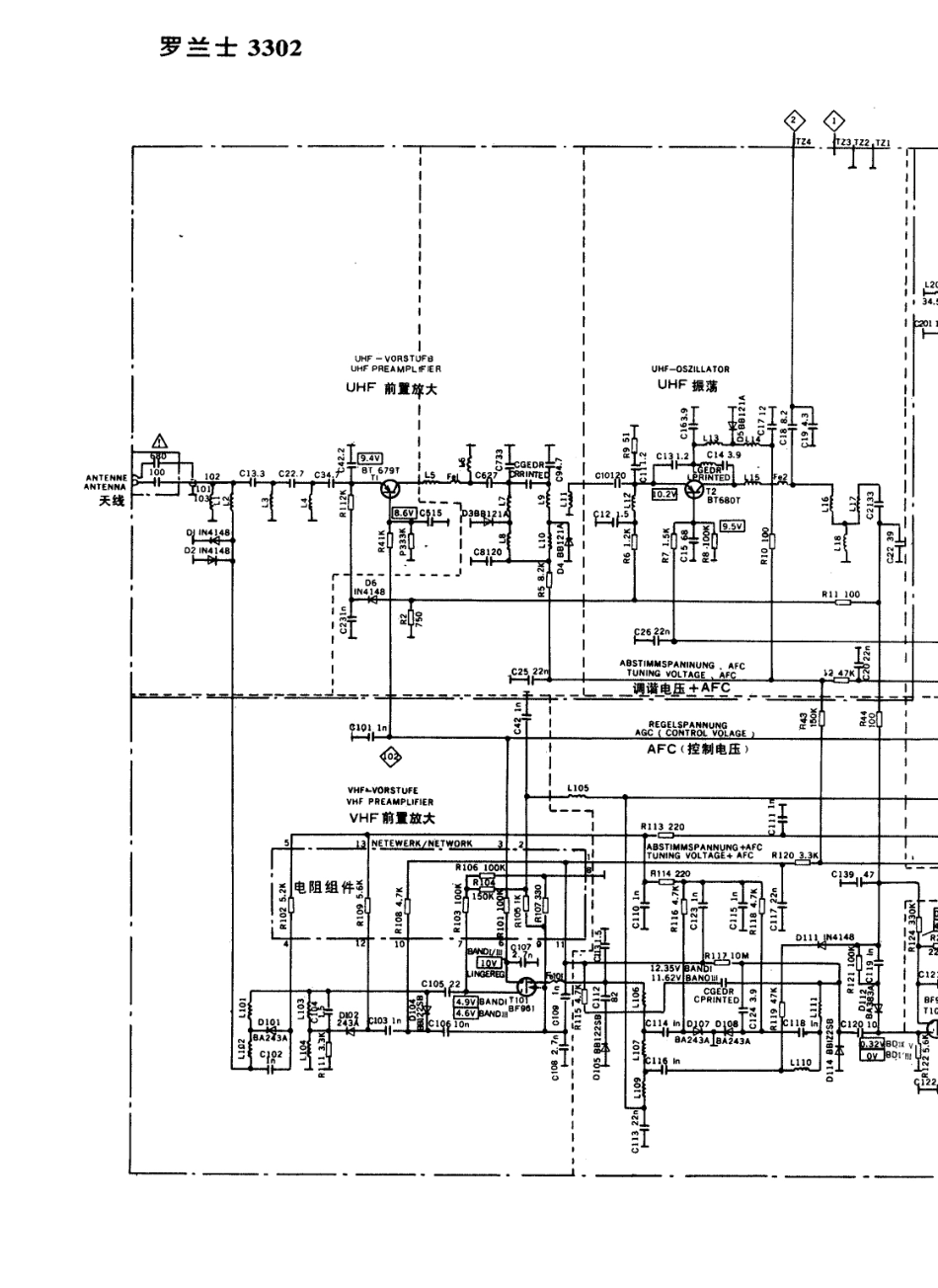 罗兰士3302电视机电路原理图_罗兰士  3302(05).pdf_第1页