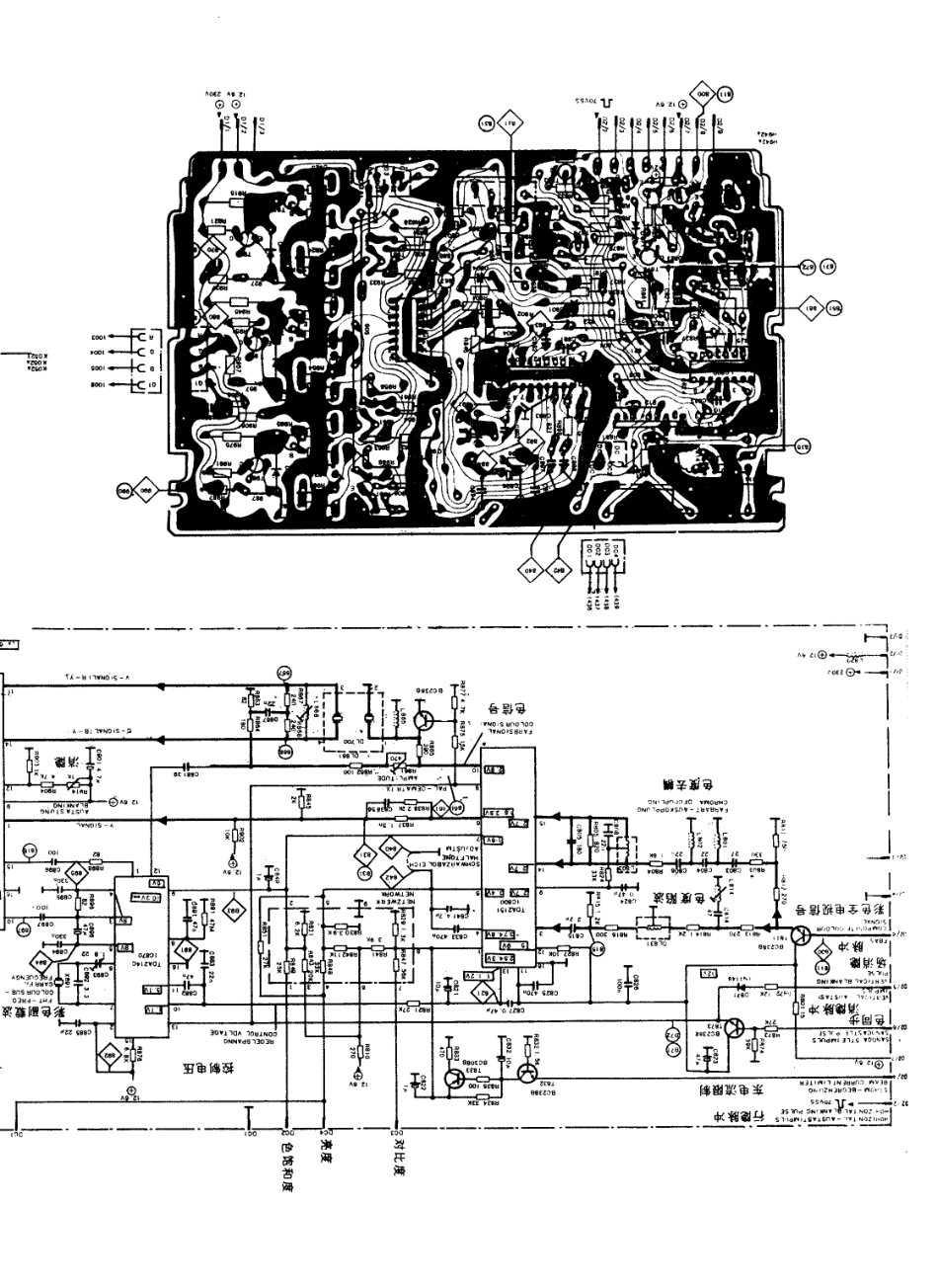 罗兰士3302电视机电路原理图_罗兰士  3302(03).pdf_第1页